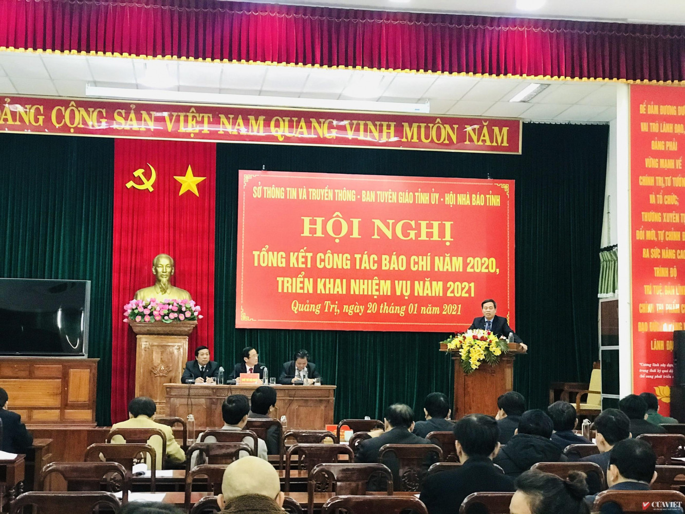 Hội nghị tổng kết c&ocirc;ng t&aacute;c b&aacute;o ch&iacute; năm 2020, triển khai nhiệm vụ năm 2021.