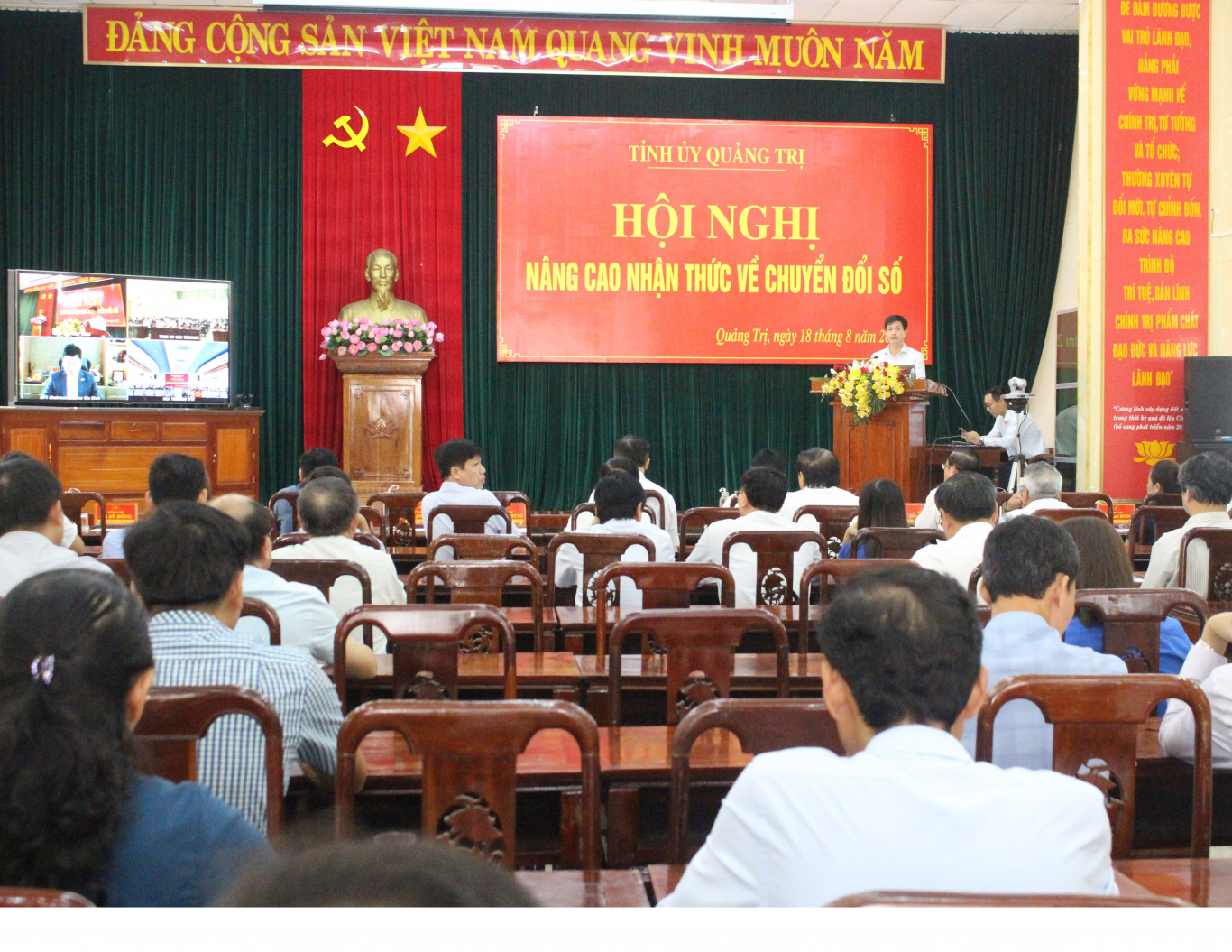 To&agrave;n cảnh hội nghị tại hội trường Tỉnh ủy.