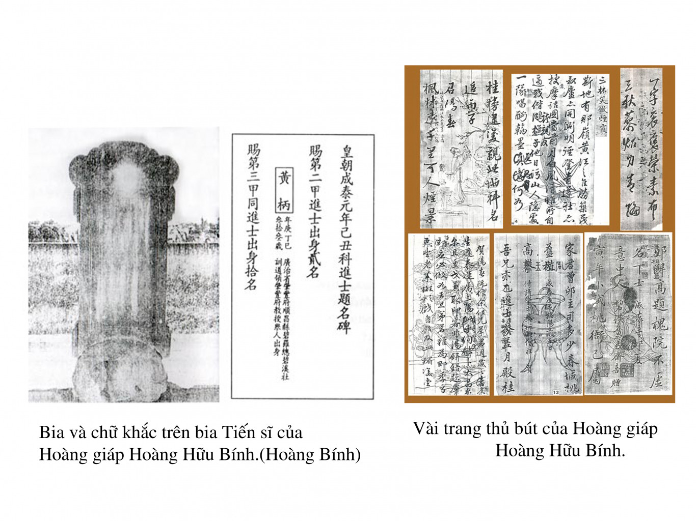 Bia và chữ khắc trên bia Tiến sĩ của Hoàng giáp Hoàng Hữu Bính - Ảnh: T.L và Vài trang thủ bút của Hoàng giáp Hoàng Hữu Bính - Ảnh: T.L